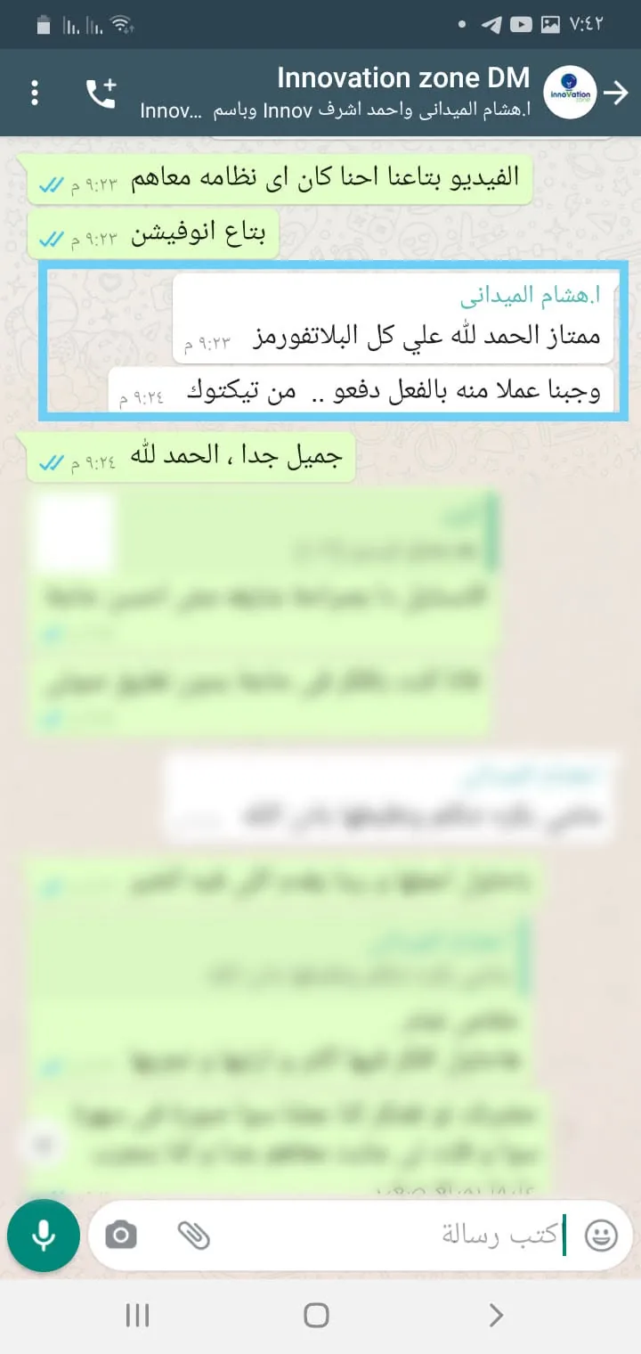 هشام الميداني، Innovation Zone — مراسلة عن استخدام فيديو تسويقي على منصات التواصل.