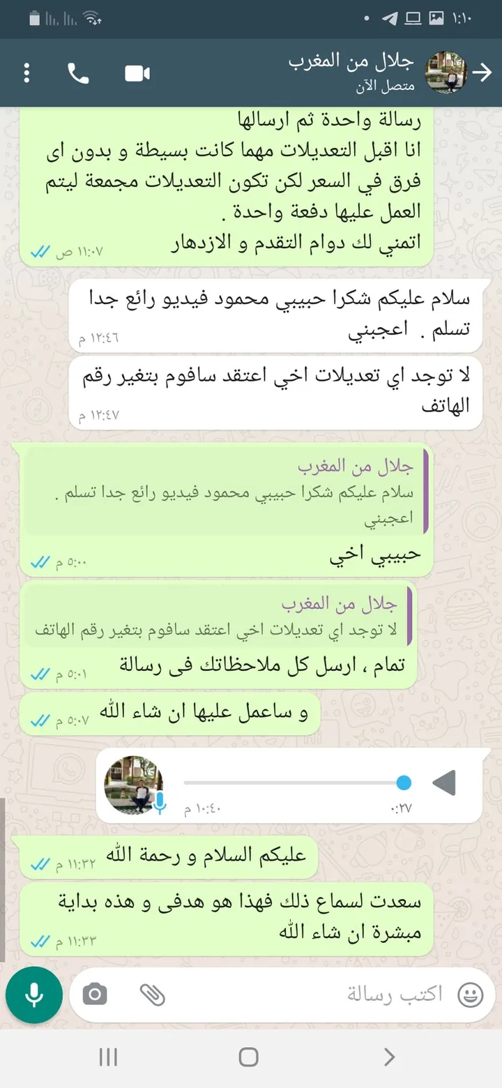 جلال — رأي في فيديو، ومراسلة عن المراجعات المطلوبة.