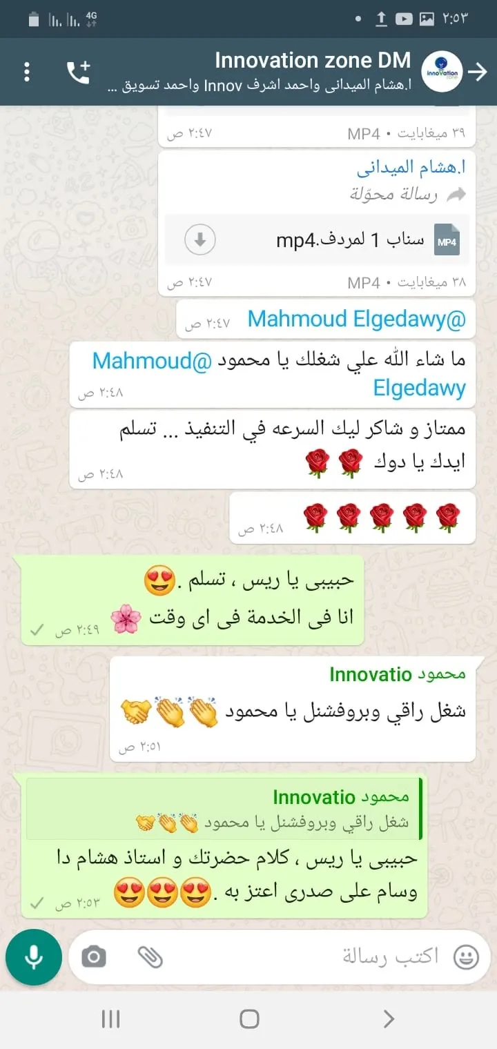فريق Innovation Zone — تعليقات على فيديو وسرعة التنفيذ.